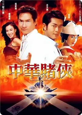 中文字幕免费精品一区高清